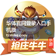 网球大满贯赛事 - 华体官网登录入口手机版