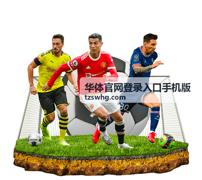 电竞赛事新闻 - 华体官网登录入口手机版